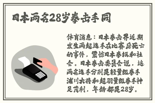 天下第一日本视频社区动漫
