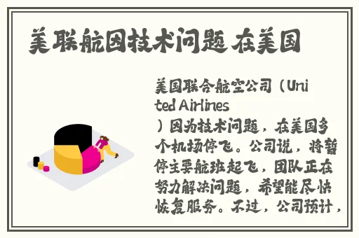 十大黄台2024
