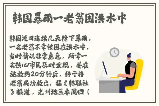 羞羞漫画登入人口